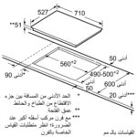 Bếp từ kết hợp 2 vùng nấu Bosch PVS775FC5E - 70CM - Ảnh 4